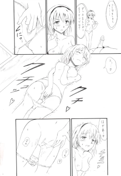 Page 6 of Alice to Dutch Nantoka