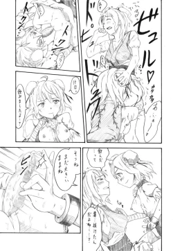 Page 7 of Momoiro Succubus