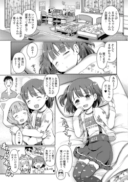 Page 157 of Awa no Ohime-sama