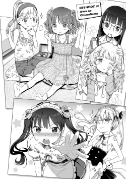 Page 196 of Awa no Ohime-sama