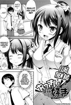 Download Okkii Hou ga Suki | I like them big