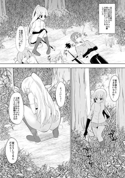 Download Opantsu Choubatsu Sareru Onna Kishi