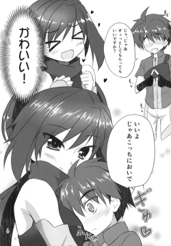 Page 4 of Rikusan