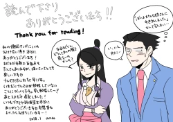 Page 54 of NaruMayo R-18 Manga