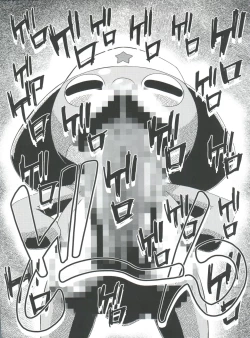 Page 4 of Aki Momo - Autumn Peach