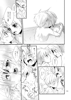 Page 12 of Kimame ni Tsubu Iri