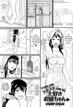 Page 1 of Suki Suki Daisuki Oneechan