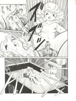 Page 21 of Okachimentaiko