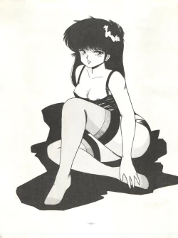 Page 28 of Okachimentaiko