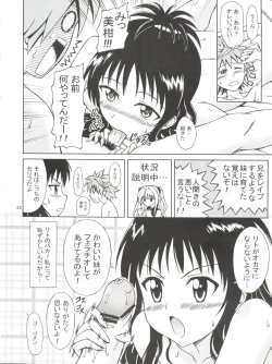 Page 22 of To LANYU-Ru