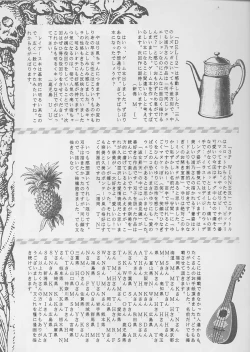 Page 24 of Majo-tachi no Yoru