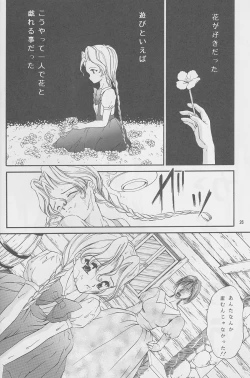 Page 27 of Majo-tachi no Yoru