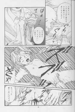 Page 32 of Majo-tachi no Yoru
