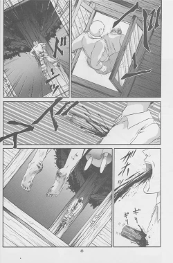 Page 39 of Majo-tachi no Yoru