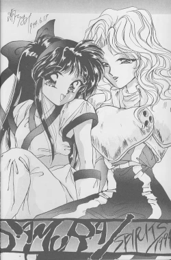 Page 49 of Majo-tachi no Yoru