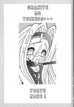 Page 14 of Gra3Rururu XXX Fan Mook Number 4.5-