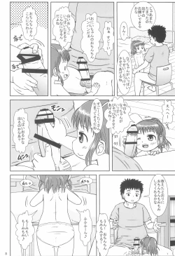 Page 8 of Nacchan no Shasei Kanri