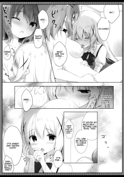 Page 8 of Amatoro Cocochino Milk