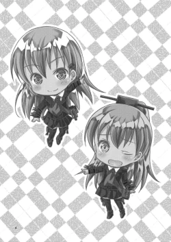 Page 3 of SuzuKuma to Saimin de Ichaicha Suru Hon