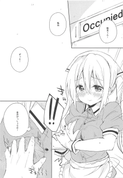 Page 10 of Prima volta