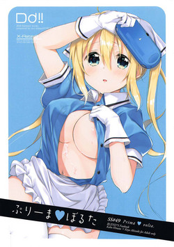 Download Prima volta