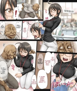 Page 3 of Kono Joshi Yakusho Shokuin wa Chiisakute Kawaikute Dekai