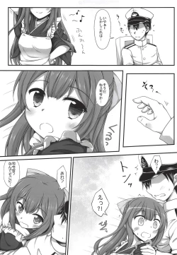 Page 8 of Ganbare! Kamikaze-san