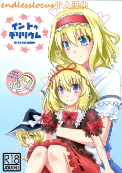 Page 1 of IN TO DELIRIUM