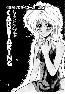 Page 12 of Pantsuless 2