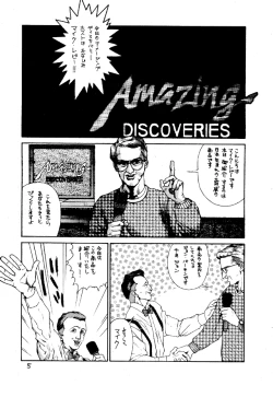 Page 4 of Pantsuless 2