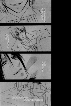 Page 33 of Sono Shitsuji, Yokujou