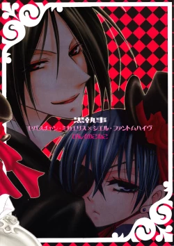 Page 38 of Sono Shitsuji, Yokujou