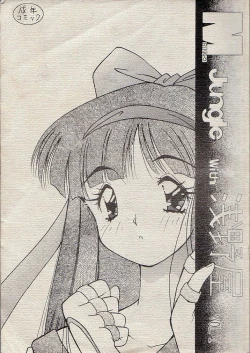 Page 1 of M jungle with Asanoya Vol. 1