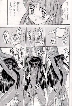 Page 23 of M jungle with Asanoya Vol. 1