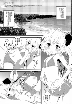 Page 3 of Kagekichan!!