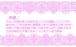 Page 15 of Touhou Pragmatizer Sono 8