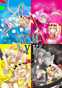 Page 22 of Touhou Request CG Shuu Sono 6