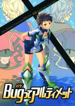 Page 1 of Bug tte Ultimate