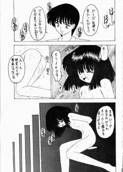 Page 36 of Hotaru II