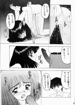 Page 40 of Hotaru II