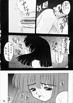 Page 50 of Hotaru II