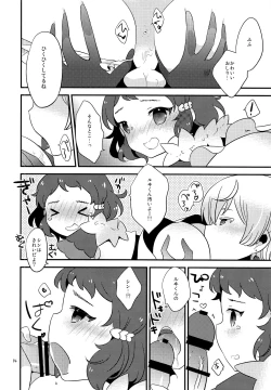 Page 13 of moon_child