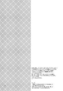 Page 3 of moon_child