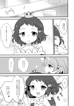 Page 4 of moon_child