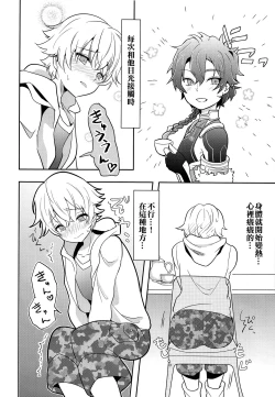 Page 15 of Ko-Gil Challenge