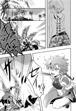 Page 20 of Ko-Gil Challenge