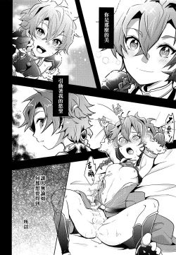 Page 3 of Ko-Gil Challenge