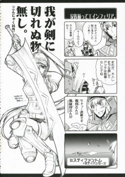 Page 20 of Glamorous Blue