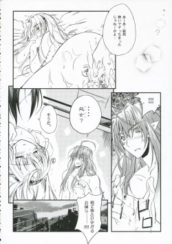 Page 36 of Glamorous Blue