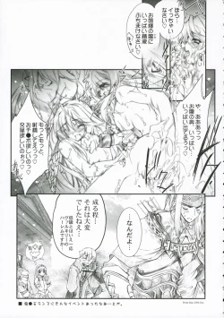 Page 57 of Glamorous Blue